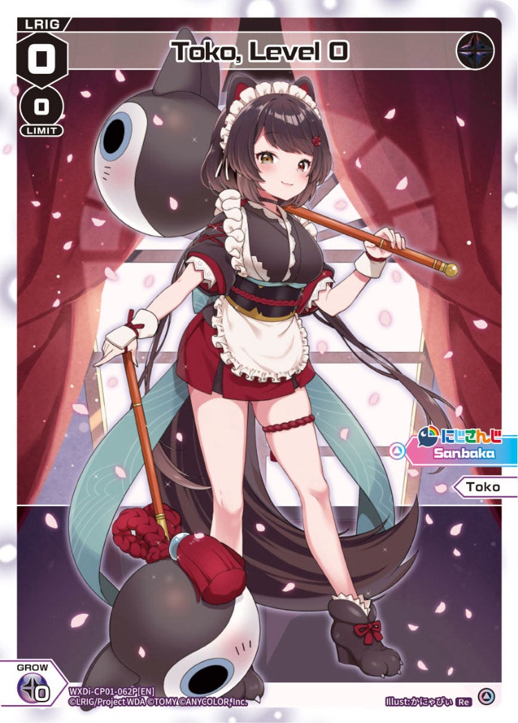 CardList｜WIXOSS-ウィクロス- | TOMY Company, Ltd.